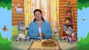 Утро в Шишкиом Лесу. Быт. Воспитанность