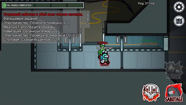 ТЕБЕ ЭТО АУКНЕТСЯ | AMONG US | КООПЕРАТИВ | ПРИКОЛЫ, ФЕЙЛЫ смотреть онлайн