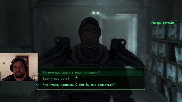 Fallout 3. Часть 14 | Цитадель Братства Стали смотреть онлайн