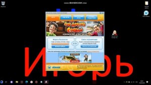 Как скачать игру Как Достать соседа - каникулы олигарха