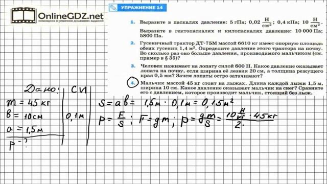 Математика 5 класс Мерзляк номер 1124 решение. 911 Геометрия 9 класс Атанасян. Геометрия 9 класс номер 911.