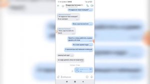 Я не могу отправить голосовое сообщение другу в ВК с телефона! что делать?