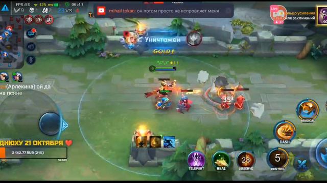 ДЕНЬ КАК ДЕНЬ , ПРОСТО НА ГОД СТАЛ МУДРЕЕ | HEROES EVOLVED | RANKED GAMEPLay смотреть онлайн