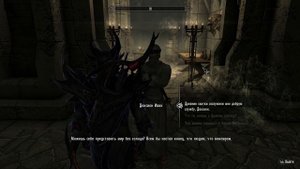 Skyrim. Куда девать древние свитки?