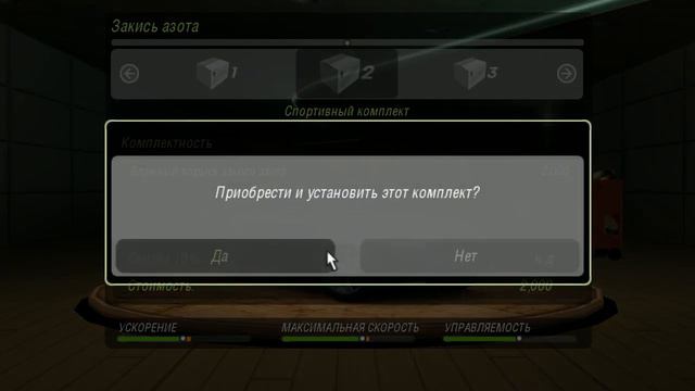 Strim NFS Underground 2 #7 смотреть онлайн