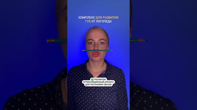 Бесплатная диагностика с логопедом! Ссылка на сайт в описании канала ? #логопед #логопедонлайн