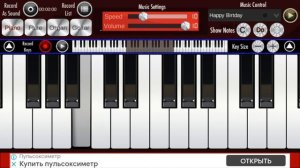 ветрений милодия на пианино