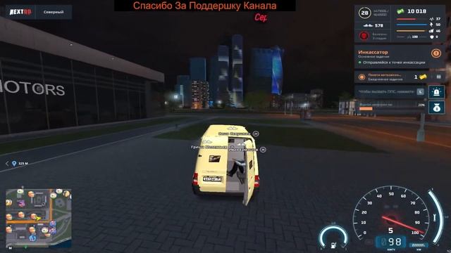 СТРИМ НА NEXT RP ДЕНЧИК В НАРУЧНИКИ ЛАЗИЕТ ПО ГОРОДУ смотреть онлайн