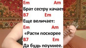 Поём под гитару песню "На улице дождик"