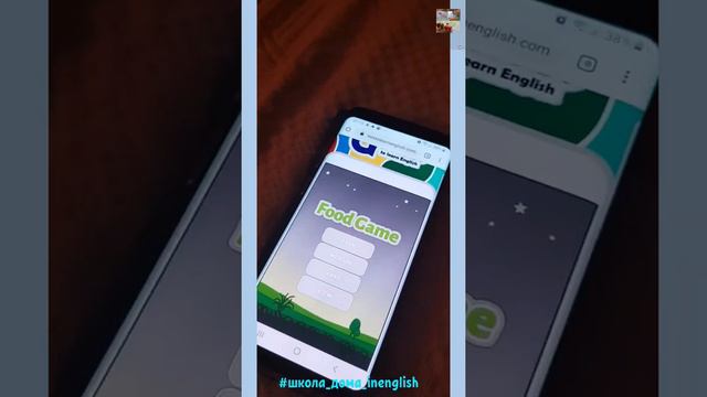 #учимся_играя #школа_дома_inenglish
