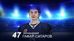 ХКДА Презентация состава команды 2021