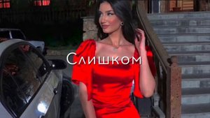 Твои глаза родная так прекрасны?❤️