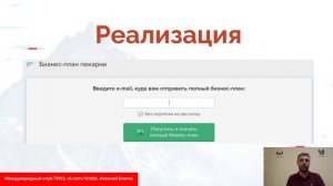 ТРИЗ. Бизнес-кейс "Как резко увеличить конверсию сайта"