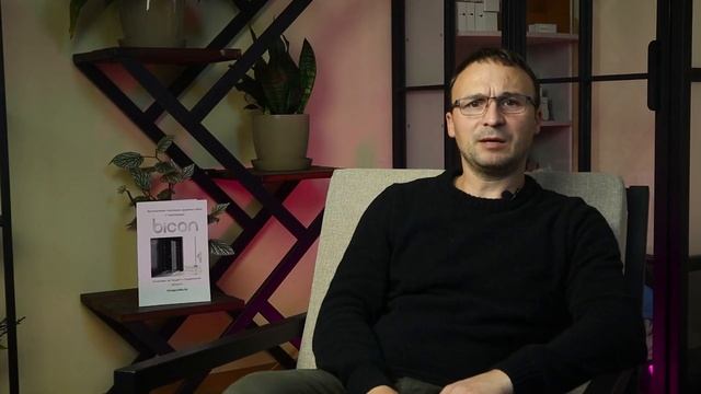 Bicon (стеклянные перегородки). О компании Бикон.