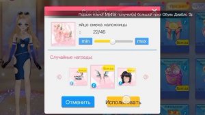 Завалялось много хлама...значит время открытия что попалось то и есть Sweet dance (ru)