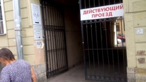 Улица Чайковского. Санкт-Петербург