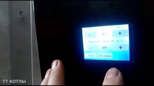 Автоматический котел обзор Пид контроллера энергия авто.