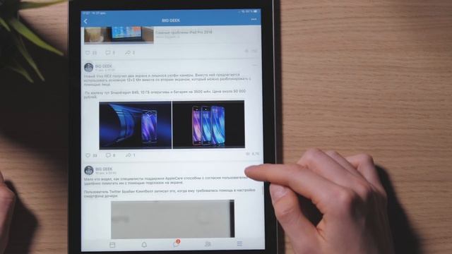 iPad Pro не нужен? iPad 2018  лучший планшет!