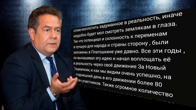 ОТКУДА ВЗЯЛСЯ НИКОЛАЙ ПЛАТОШКИН смотреть онлайн