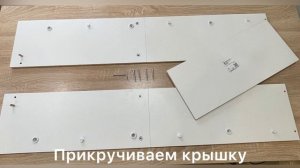 Лами_Сборка-Обувницы_Прихожая_Белая