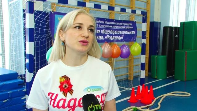 Спортландия