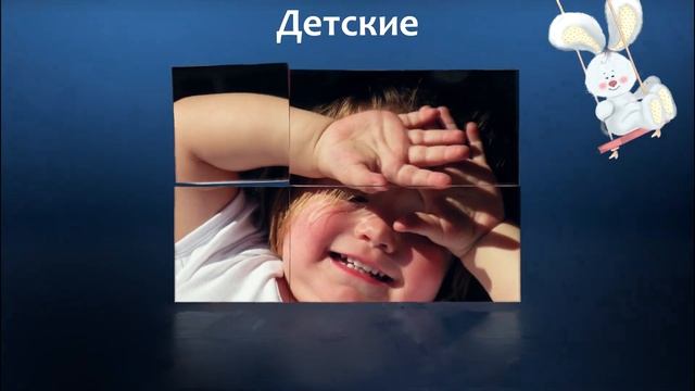 Фото- кубики. Слайд-шоу из фотографий. смотреть онлайн