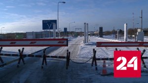 Решение финских властей оставит без праздников сотни семей - Россия 24