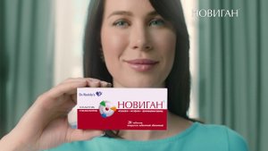 НОВИГАН. Как бы ни болела голова