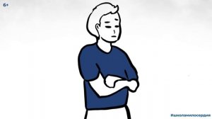 6+ Что такое милосердие?