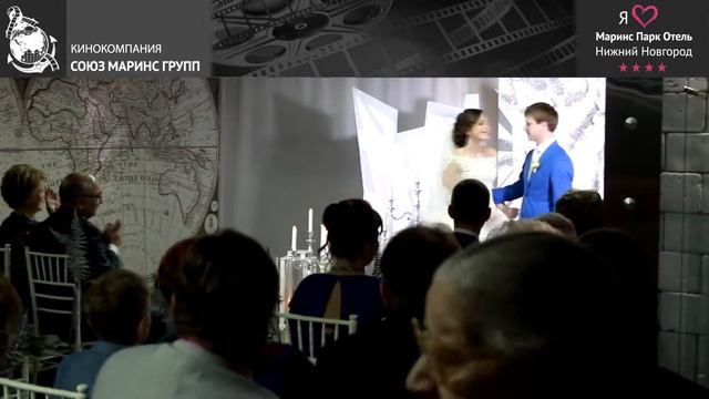 Директор свадебного агентства об удобстве проведения свадьбы  в «Маринс Парк Отель Нижний Новгород»