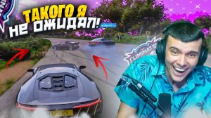 СПРАВЕДЛИВОСТЬ ВЫШЛА ПОГУЛЯТЬ!? FORZA HORIZON 5 ELIMINATOR