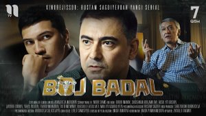 Boj va badal (7-qism) (o'zbek film)