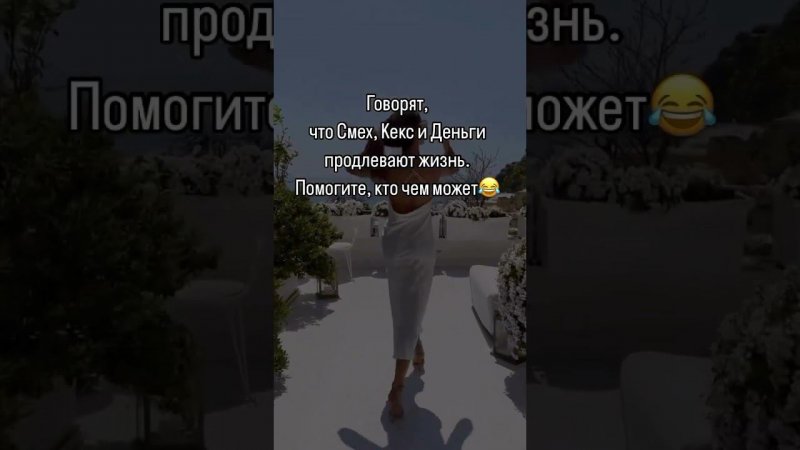#shortsvideo #втренде #music