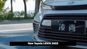 Fifth Generation THS II Hybrid System Available July 17, New Toyota LEVIN 2023