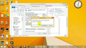 Очистка реестра Windows 8