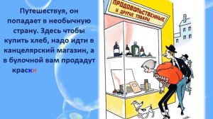 буктрейлер на книгу Джанни Родари  Джельсомино в стране лгунов