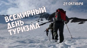 Сергей Семенов За спиной рюкзак тяжелый