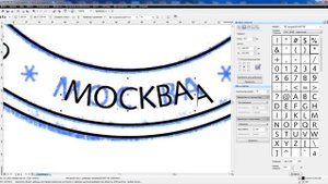 Рисуем печать по оттиску