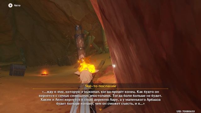 Скрытая ачивка Сумеру. Бегом из больницы. И кусочек лора! Болезнь Элеазар. | Genshin Imapct смотреть онлайн