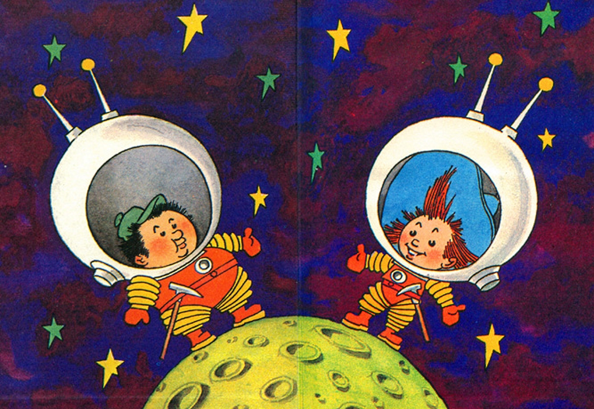 Иллюстрации к книге Носова Незнайка на Луне