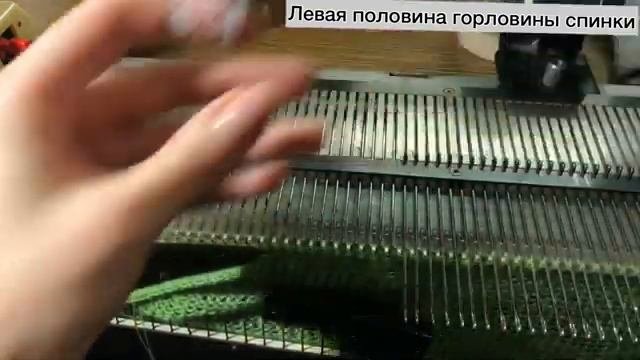 Японское плечо