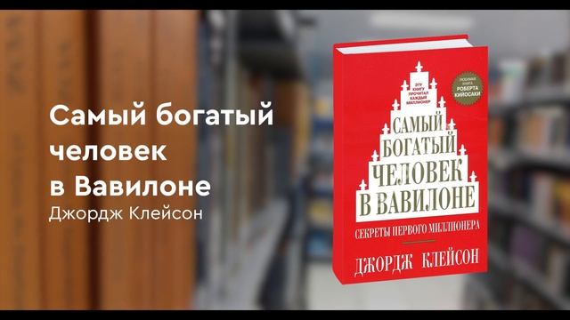 Мастерство в бизнесе: 7 книг, которые изменят ваше предпринимательское мышление