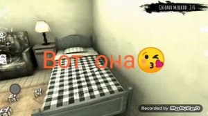 Как открыть тайную комнату в Eyes!!! Шок!!!!