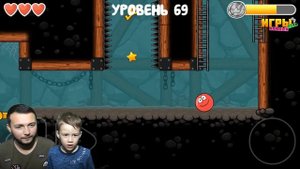 Подземные ходы Red ball 4 последняя локация. Все уровни ред болл. Кто такой красный шарик 4?