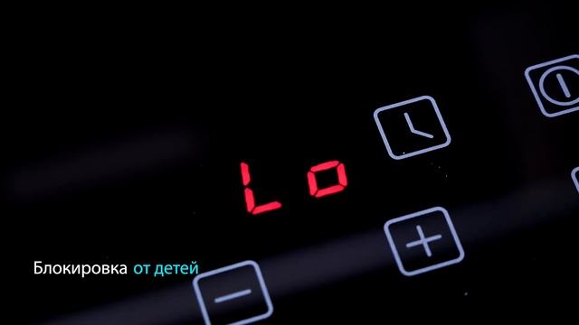 Индукционная варочная панель Germes HAI-30BK-BX смотреть онлайн