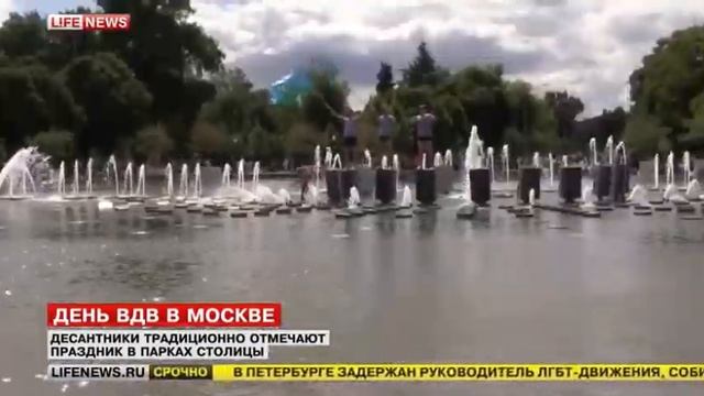 Самые отчаеные десантники плещутса в фонтане Москвы смотреть онлайн