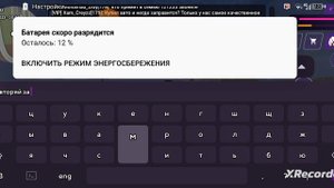 #рекомендации #как взять транспорт семьи #матрёшка рп