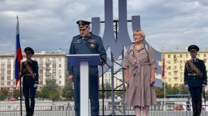 III Международный пожарный конгресс