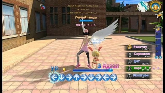 Урок №2 "Пара па" :3 смотреть онлайн