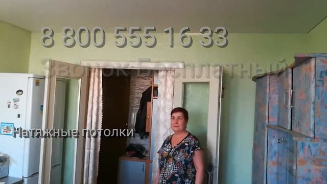 Отзыв о компании Холден Строй занимающийся натяжными потолками в Самаре Карла-Маркса смотреть онлайн